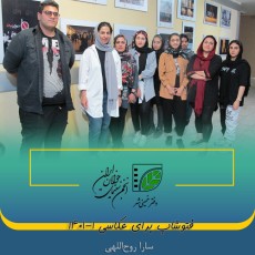 677a9430e9321_فتوشاپ%20برای%20عکاسی1.jpg